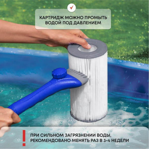 Картридж для фильтр-насоса 9х10 см, Intex, «H», 29007