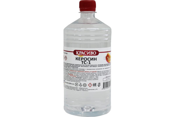 Керосин ТС-1 Красиво ГОСТ (1 л/0,65 кг)