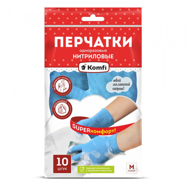 Перчатки нитриловые Komfi М (5 пар) SEMP001E 