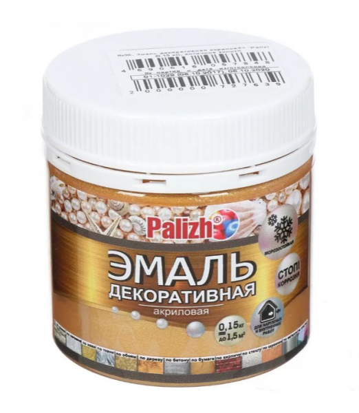 Краска Эмаль 0,150кг античное золото Palizh