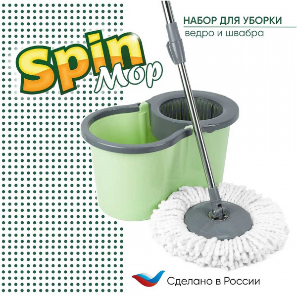 Швабра с ведром ВЕРДЕ SPINMOP с отжимом 16л