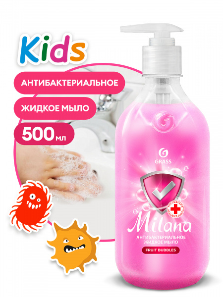 Жидкое мыло "Milana" fruit bubbles антибактериальное с дозатором 500мл GraSS