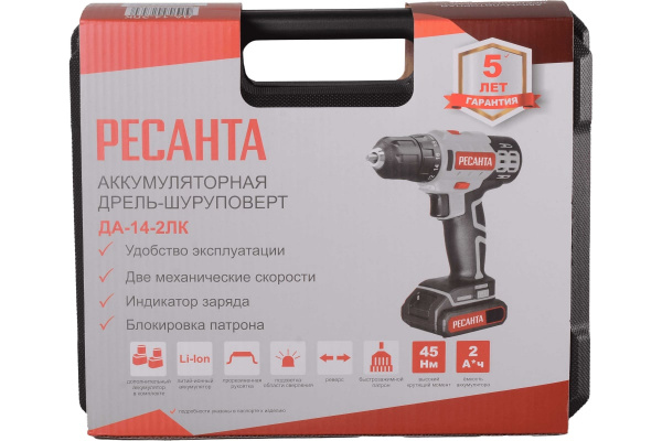 Акк.дрель-шуруповерт ДА-14-2ЛК Ресанта 75/14/4