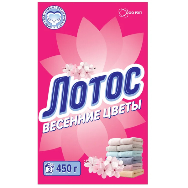 Лотос смс 450гр весенние цветы