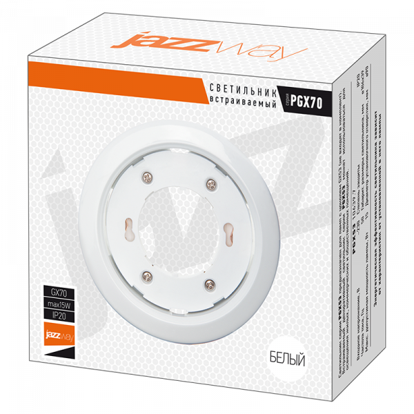Светильник встраиваемый JazzWay PGX70 15254.1 белый