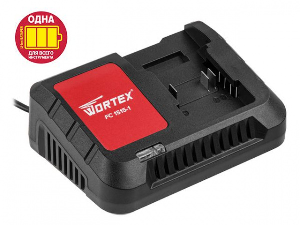 ALL1 Зарядное устройство WORTEX FC 1515-1