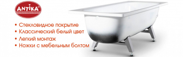 Ванна стальная 1,4*0,7*0,4 (ВИЗ) Антика "Белая Орхидея" цв.белый (ОР-01200) (ЗАКАЗ)