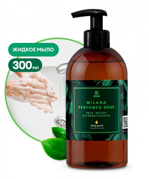 Жидкое мыло "Milana Green Deep" парфюмированное (масло конопли) с дозатором 300 мл GraSS