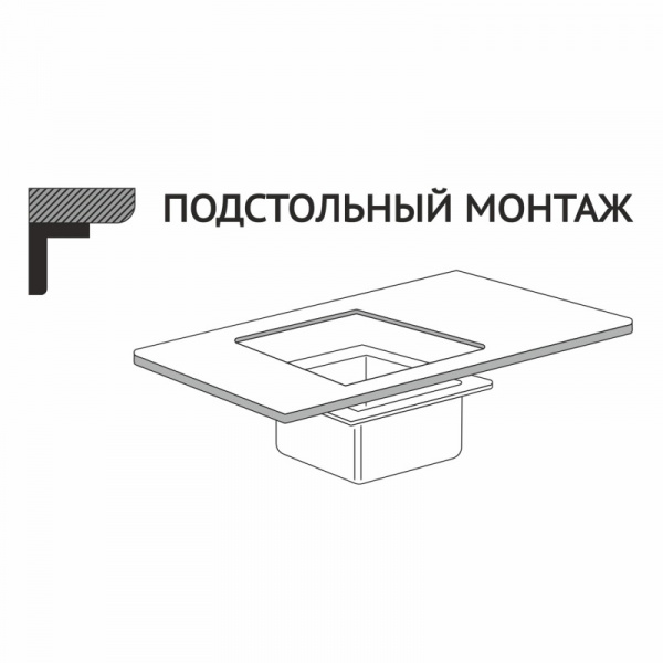 Мойка подст.монтаж 50х44 (3,0) вып 3 1/2 MIXLINE PRO 20см с сифоном (черный графит)