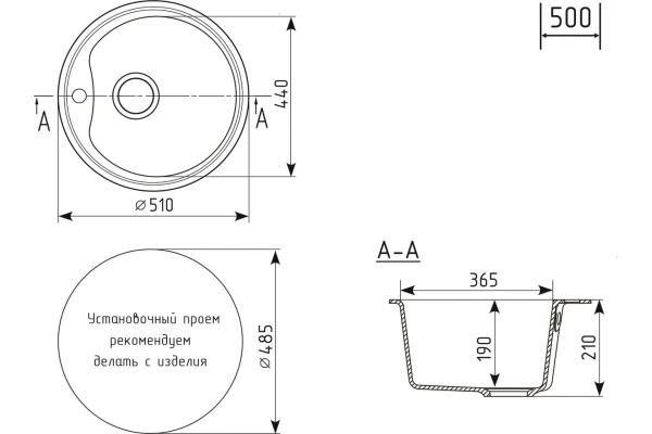 Мойкa MIXLINE ML-GM09 круглая, ультра-белая (341), 510 мм (глуб. чаши 190) NEW