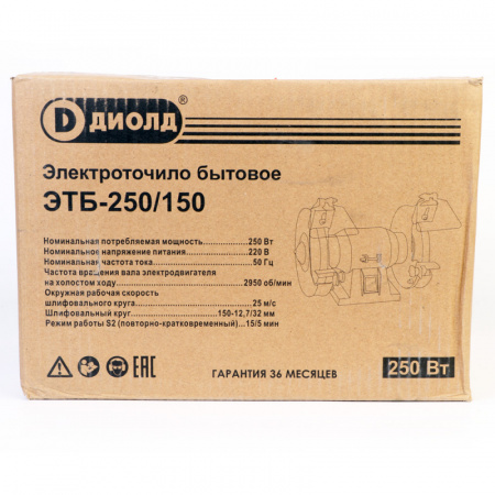 ХТ-00001448-4