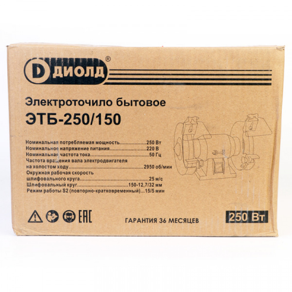 Точильный станок ЭТБ-250/150, 250вт Диолд