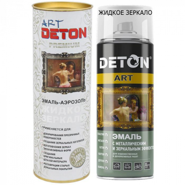 Аэрозоль Deton ART 520мл ЖИДКОЕ ЗЕРКАЛО DTN-A70711