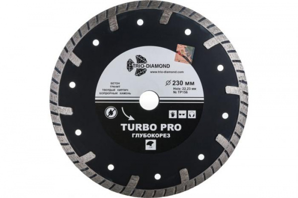Алмазный диск глубокорез Turbo Pro 230*22,23мм TRIO DIAMOND