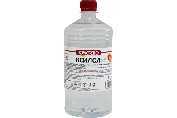 Ксилол Красиво ГОСТ (1 л/0,75 кг)