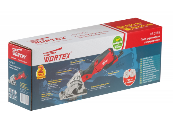 Циркулярная пила WORTEX HS 2865 в кор. + 3 пильных диска (Диск 89х10 мм) (HS286501126)