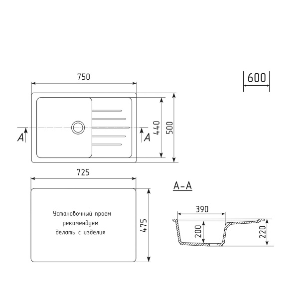 Мойка MIXLINE МЛ-ГМ19 (ML-GM19)КОМФОРТ с крылом, темно-серая (309),  750*500*200мм