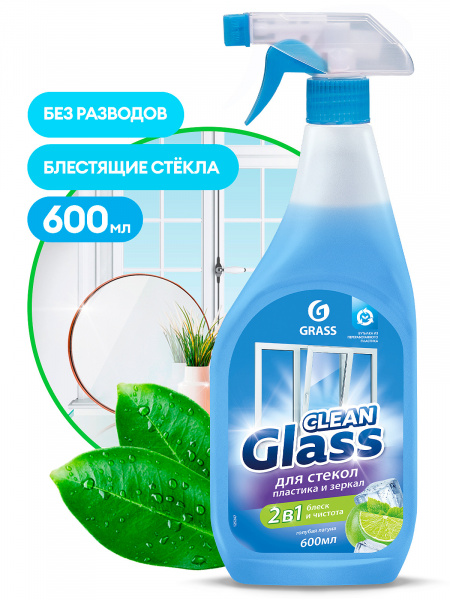 ЧЗ Очиститель стекол "Clean Glass" блеск стекол и зеркал (голубая лагуна) триггер 600мл GraSS (1/8)