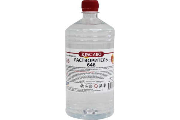 Растворитель 646 Красиво ГОСТ (0,5 л/0,35 кг)