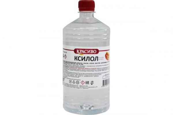 Ксилол Красиво ГОСТ (1 л/0,75 кг)