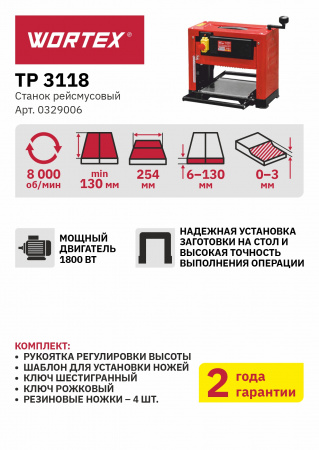 ЦБ-00033258