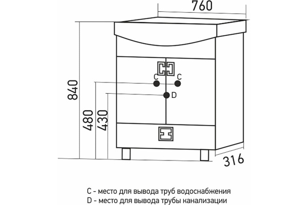 MIXLINE Тумба для ванной "КВАДРО 1-75" под раковину Элеганс-75 (Kirovit) (ПВХ)