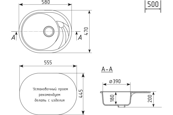 Мойка ML-GM17 овальная с крылом, темно-серая (309), 580*470*180мм NEW