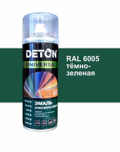 Аэрозоль Deton Universal ЭМАЛЬ 520мл алкид атмосферост RAL6005 ТЕМНО-ЗЕЛЕНАЯ DTN-A46794