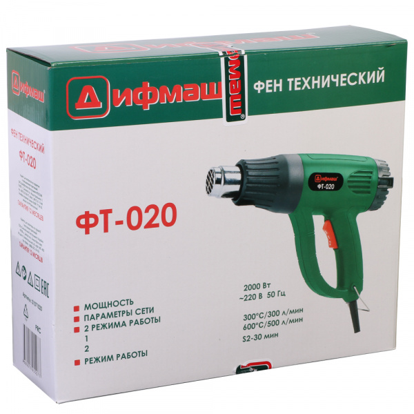 Фен строительный ФТ-020-01 ДИФМАШ
