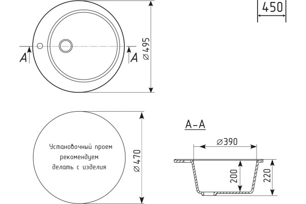 Мойкa ML-GM13 круглая, белая (331), 495мм (глуб. чаши 200) NEW