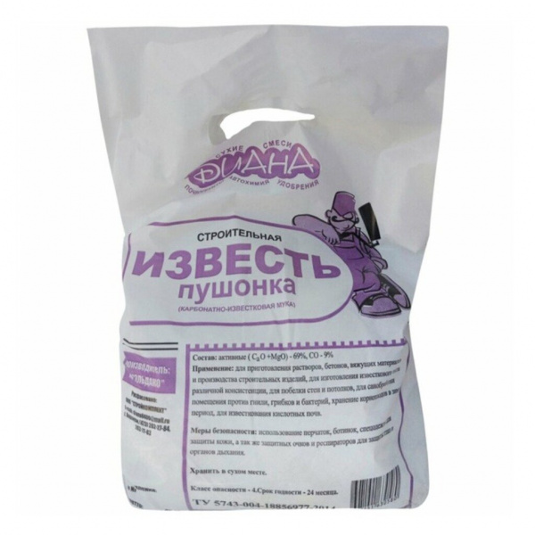 Известь 2кг Диана