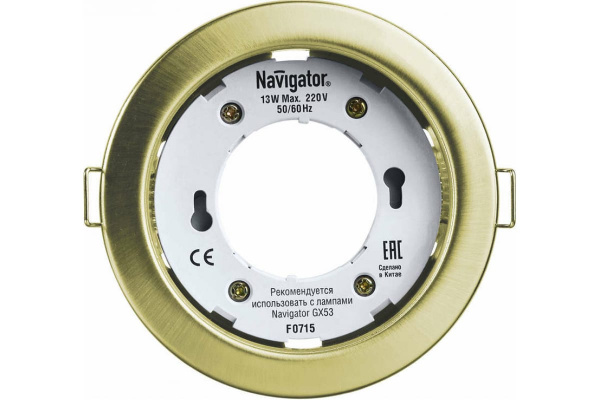 Светильник встраиваемый Navigator 71 278 NGX-R1-002-GX53 (Золото)