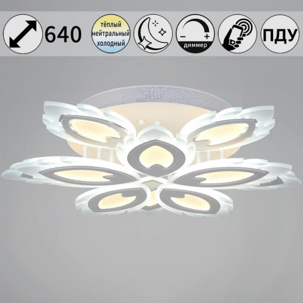 05133-0.3-5+5 White светильник потолочный