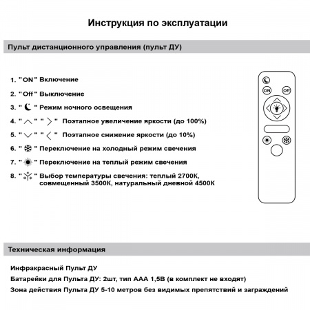 ЦБ-00058418-5