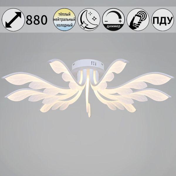 14390-0.3-12L white светильник потолочный