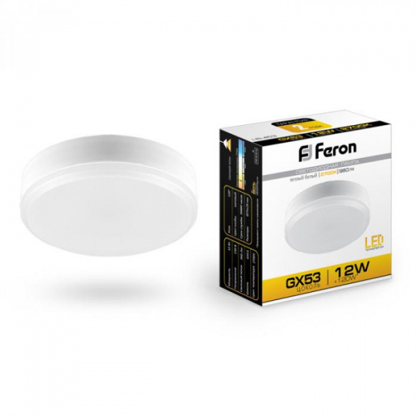 Лампа LED Feron LB-453 12вт GX53 2700К