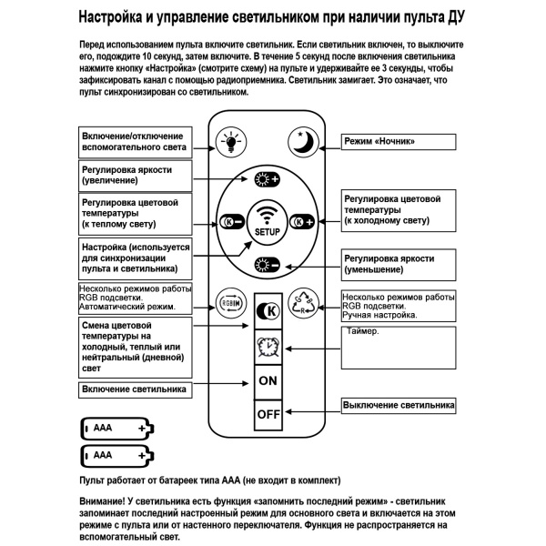 00490-0.3-06S champagne silver светильник потолочный