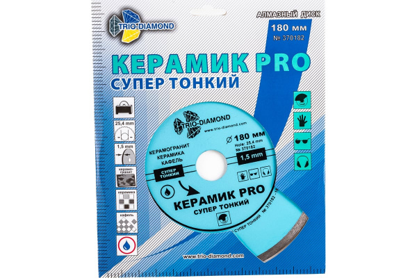 Диск алмаз. супер тонкий 180*1,5*25.4мм Керамик PRO TRIO-DIAMOND