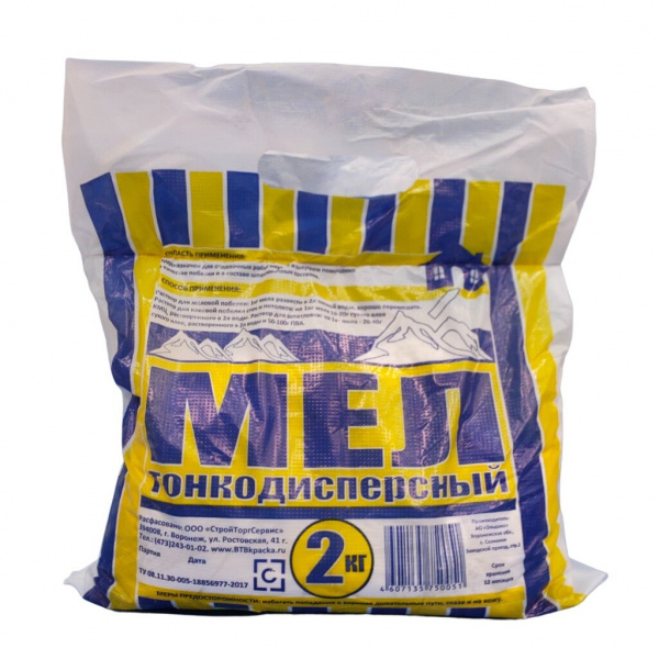 Мел 2кг