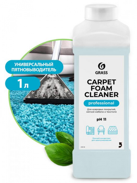 ЧЗ Очиститель ковровых покрытий "Carpet Foam Cleaner" 1л GraSS