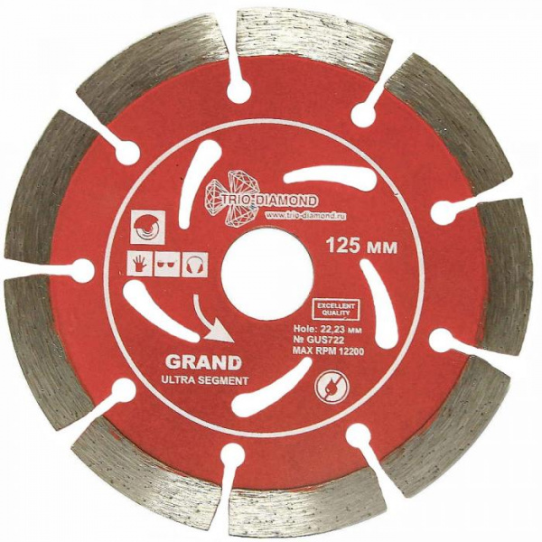Алмазный диск отрезной Segment Grand Hot 125*10*22,23мм TRIO DIAMOND