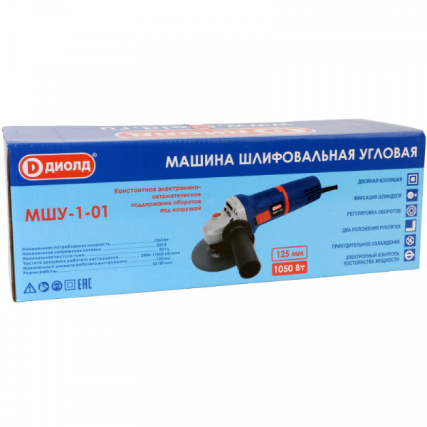 МШУ-1-01 Машина шлифовальная угловая ДИОЛД 125мм 1050вт рег.об