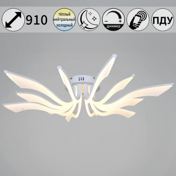35390-0.3-6+6 white светильник потолочный