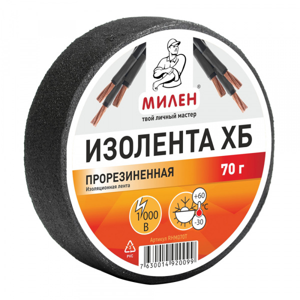 Изолента МИЛЕН ХБ 70гр. 