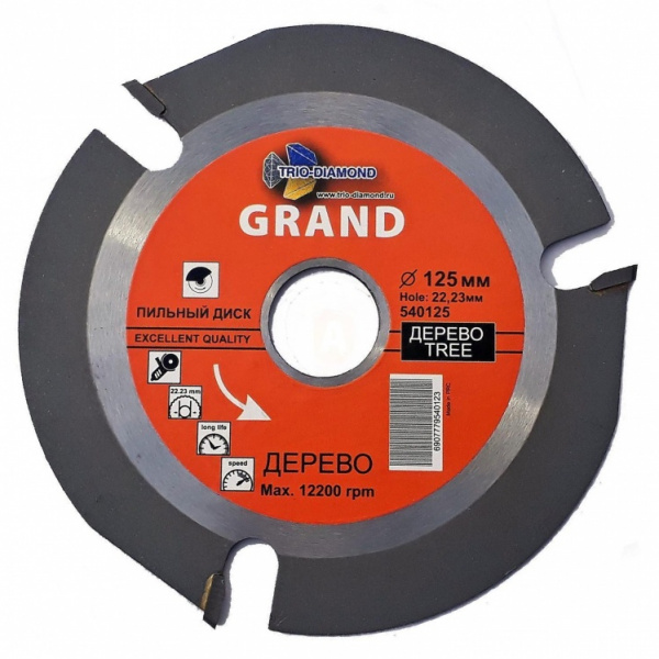 Пильный диск по дереву д/УШМ GRAND 125х3Тх22,2 TRIO-DIAMOND