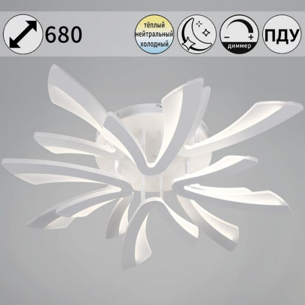 59090-0.3-4+4 WH светильник потолочный