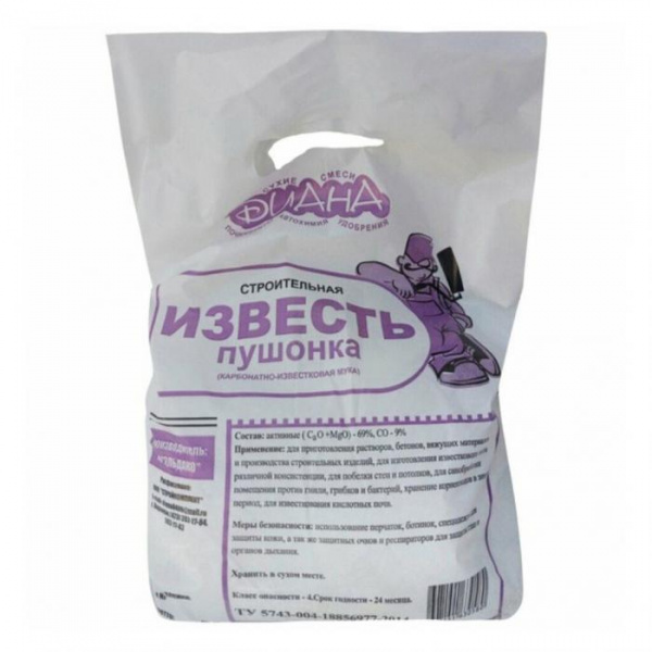Известь 2кг Диана