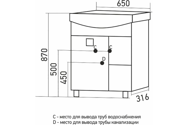 MIXLINE Тумба "БОСКО-65" белая/венге под ум.Best-65(ПВХ)