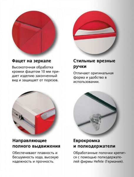 Style Line 65 Тумба Жасмин 2 двери + Умывальник Байкал 65