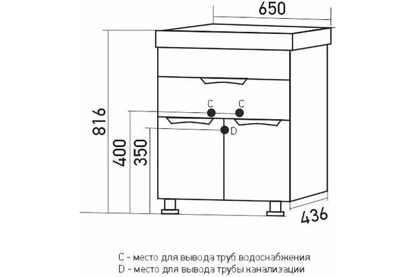 MIXLINE Тумба для ванной "ЭТЬЕН-65" под раковину Нелли-65 (MIXLINE) (ПВХ)